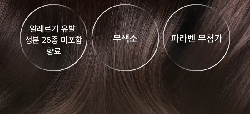 [30ml증정] 라온느 블랙 아르간 헤어 오일 에센스 100ml 기획 상세페이지 18